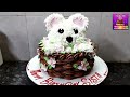 Most Wonderful Basket Birthday Teddy Cake Design |Basket Cake |Beautiful Birthday Cake Decorating