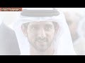 Why Sheikh Hamdan Doesn't Leave His Wife?| Sheikh Hamdan's Wife | Fazza | Crown Prince Of Dubai