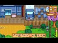 Stardew Valley | Chaos and hard work!