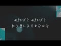 主を見上げて (歌詞動画) - Ruah Worship