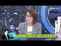 【尹乃菁/唐湘龍】拜登：川普若敗選政權恐難和平轉移　暗示美國恐爆內戰？少康戰情室20240809