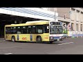 【バスターミナル記録映像】札幌駅バスターミナル 2023.9.30 営業最終日