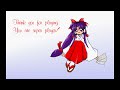 Touhou 2 - The Story of Eastern Wonderland - Perfect Extra Stage