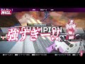 お互いVTuberでAPEX系と一見沢山絡んでそうに見えて実は初コラボの渋谷ハルと秋雪こはく【APEX/秋雪こはく 切り抜き 渋谷ハル ハセシン】