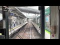 【4K HDR/60fps 前面展望】京阪本線/準急（出町柳→淀屋橋）@9000系