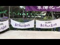 Azalea Festival in Hakusan Shrine 白山神社の紫陽花祭2017年