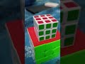 the update Rubik's cube