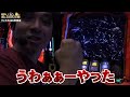 【からくりサーカス】からくり史上最高の好スタート!劇戦の幕開け!!【よしきの成り上がり人生録第563話】[パチスロ][スロット]#いそまる#よしき