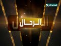 مايا العبسي تركت الطاقم في الصحراء