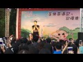 20161106淡江大學66週年校慶演唱會 周湯豪Nick-帥到分手