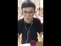 周深 2017.07.01 美拍直播 - 剛好遇見你