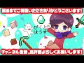 チート【マインクラフト】