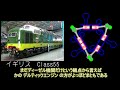 【Strange Trains World】Unusual engine - Steam Diesel hybrid locomotive