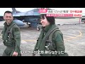 特集「キャッチ」F2戦闘機初の女性パイロット　高度1万メートルの空へ　福岡・築城基地