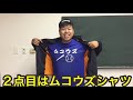 【野球部強豪校あるある】肘の故障から復活したエースを再び壊すクソ指導者…。