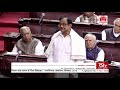 P Chidambaram's Remarks | The Citizenship (Amendment) Bill, 2019