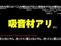 深夜とは考えられないテンションで吸音材を貼っていく不破湊の新居配信まとめ【不破湊/切り抜き/にじさんじ】