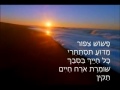 עם כתם של אור וכתם של עלה 2 9