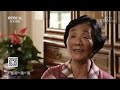 《中华医药》无“胃”生死：胃癌老人如何绝地逆转恢复健康？ 20190330 | CCTV中文国际