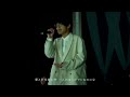 【LIVE】魔法の絨毯-パラレルワールド feat.川崎鷹也(100万人達成記念ツアー at TOKYO DOME CITY HALL)