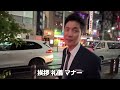 A Korean who came to Japan for the first time was shocked by the behavior of the Japanese people...