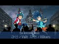 Beyblade Burs Team Battle Tournament 23 a combined copy 베이블레이드 버스트 토너먼트 23회 팀 배틀 합본