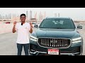 2024 Geely Monjaro  review - A stylish mid-size crossover SUV | DRIVETERRAIN