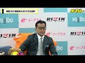 朝倉海のUFC挑戦　RIZIN榊原信行CEOは「忸怩たる思い」も「親心」もある　「大きな損失かも」「新たな選手に期待」