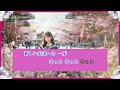 オリジナル曲【卒業のうた】　歌（AI)　愛　ちはる　Cover by Sammy1212　　　　　　　　　　　　　　　　　作詞・作曲　ai　今日子