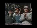 Battle Song of the Red Guards (红卫兵战歌 in English) (Chinese Maoist Rally)