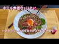 😊たぬきときついねのお汁たっぷり冷やしうどんをいただきました♪極ウマでした♪日曜日我が家は麺の日です❤️母さんありがとうございます🍀❤️