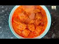 Very easy Yam curry | Suran curry | Jimikand curry | सुरन की सब्जी | जिमीकन्द की सब्जी | Yam curry