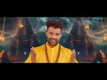 Ram Ke The Ram Ke Hai Ram Ke Rahenge | Manoj Tiwari | Amit D | Sheetal | Ram Mandir Bhajan 2024