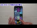 【iOS17対応】誰も知らないiPhone隠し機能50選!全部知ってるかな?