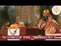 भक्त रसखान जी का जीवन चरित्र |  कवित्त सहित | भक्त चरित्र | shri rajendra das ji maharaj #raskhan