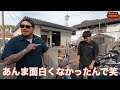 【ハーレー】長瀬智也が跨った1000万再生のハーレー見に来たらヤバすぎた！　Harley Davidson