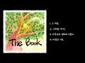 [Full Album] - The Book Chapter1  l  더북 앨범 전곡 듣기