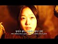 👹현재 한국에서 가장 특출난 아티스트의 노래 : AHN YEEUN (안예은) - 창귀 [가사 해석/lyrics]