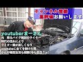 新型エンジンって難しい　【まーさんガレージライブ切り抜き】