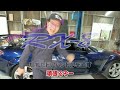 イッキ見!RX-8　納車→売却まで　【まーさんガレージ切り抜き】