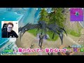 【悲報】ヒカキンついに悪質チーミングに遭遇…【FORTNITE】【チート】