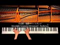Piano Classical Masterpieces [BGM for Work/Study] Liszt, Chopin, Beethoven, Bach - CANACANA