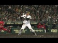 2010/5/7 阪神vs広島 ８回 矢野タイムリー・マートン７号満塁HR