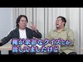 【ドッキリ】休憩中の令和ロマンにたくさん正解させた方が勝ち対決【コラボ】