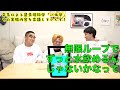 【どういう理屈？】面白い”謎”理論集【東海オンエア】