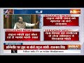 Amit Shah Vs Rahul Gandhi Debate in Parliament Session LIVE: लोकसभा में अमित शाह और राहुल गांधी भिड़े