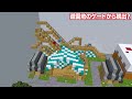 本物のウォ〇リーを探すマインクラフト🧐【 マイクラ / Minecraft  】