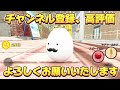 【ひみつのおるすばん】電線の上を歩く【かくれんぼ公園】小ネタ・裏ワザ