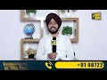 CM ਭਗਵੰਤ ਮਾਨ ਨਾਲ ਸਬੰਧਤ ਅਹਿਮ ਖ਼ਬਰ CM Bhagwant Mann relative News | Judge Singh Chahal