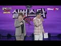 김주연 - 나를 울리는 사랑 [2024년 실버스타코리아 상반기 본선/실버아이TV]